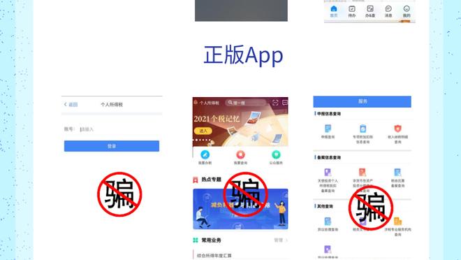 必威app官方下载精装版安卓截图2